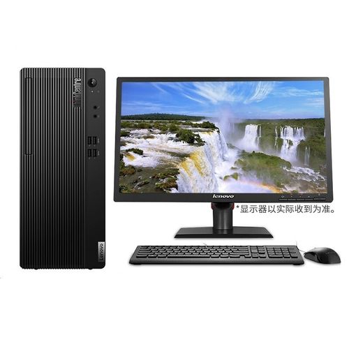 联想thinkcentre e77台式机电脑奔腾g6400 8g 256gssd