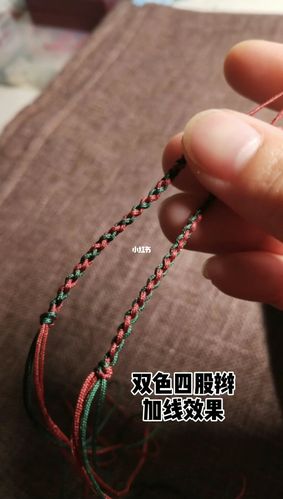 手工编绳之两股加线变四股编效果_杭州攻略_手工编绳