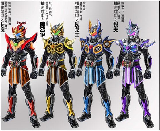 铠甲勇士捕将的介绍