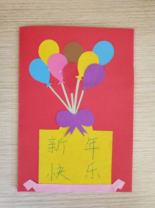 市第二实验小学二年级六班同学新年贺卡制作,都是孩子们满满的祝福!