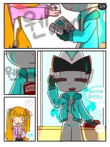 小心超人:伽罗,我是女生的笔记_温发怎么样_小心超人与伽罗_影视_动漫