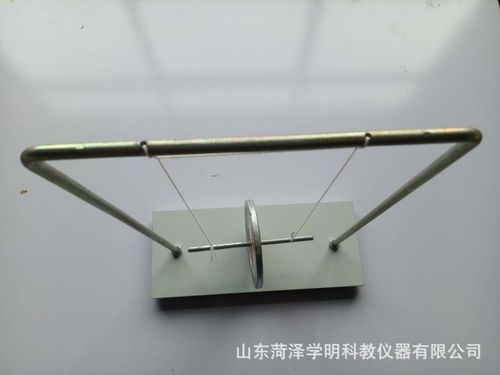 滚摆初中物理力学实验器材学具物理教具教学仪器专卖