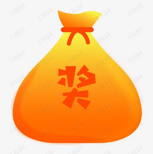 黄色渐变装着奖品的卡通袋子