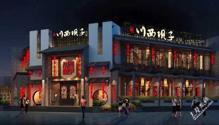 余味-川西坝子火锅赤壁店开业在即,以下岗位虚位以待