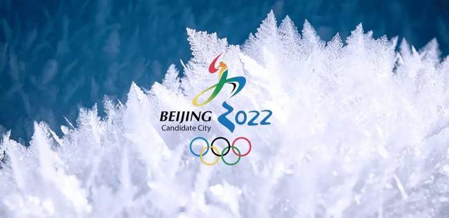 2022年冬奥会尚未开始它的美早已提前登场