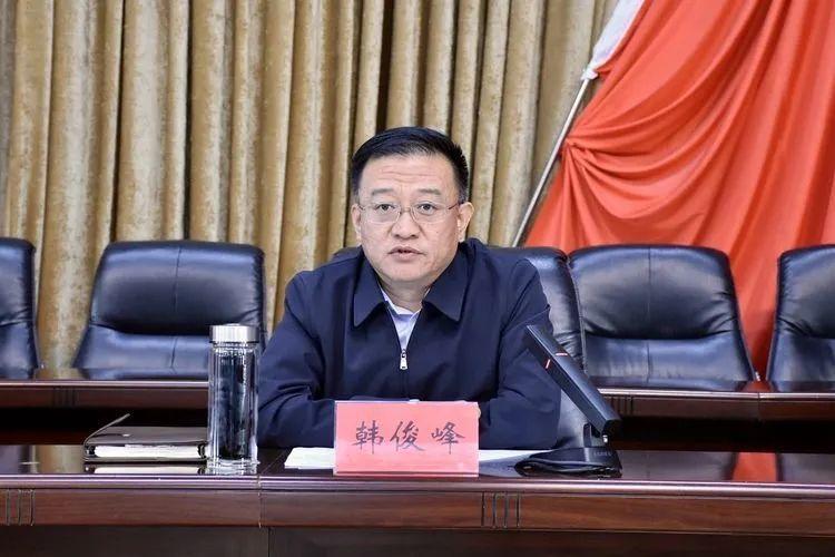区长韩俊峰主持此次会议,并要求:各部门,各单位主要领导要高度重视