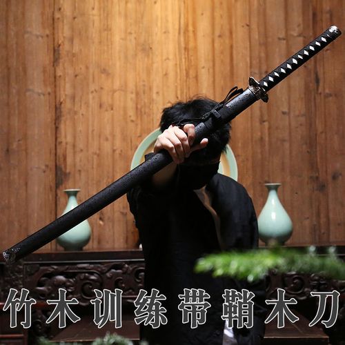 日本居合道武士木刀剑带鞘练习武术拔刀术竹刀cos道具