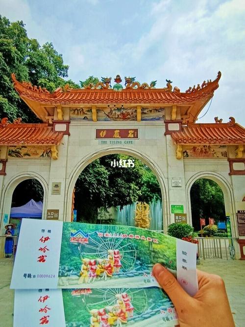 南宁武鸣伊岭岩风景区_随手拍_华晨宇_摄影_出行_出行