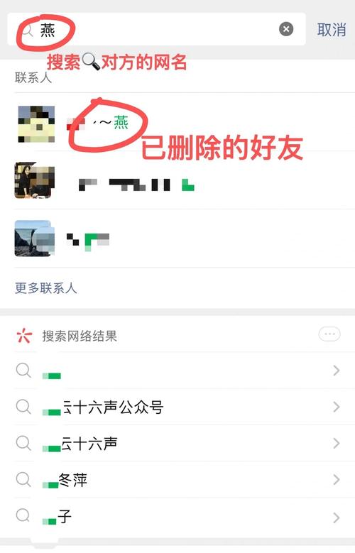如何找回删除的好友?这些方法你试过吗?