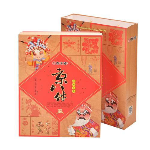 御食园京八件888g礼盒老北京特产零食小吃组合送礼品糕点大礼包