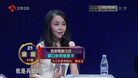 非诚勿扰金金连衣裙连衣裙搭配