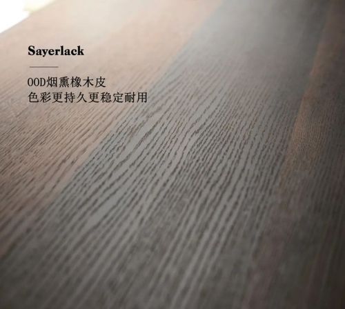 识木者,用烟熏橡木皮串联出意式极简大世界