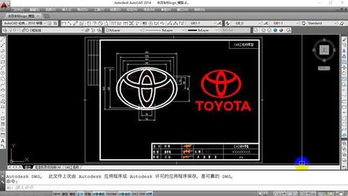 cad画丰田车标logo教程,快速理清绘制思路,cad绘图员必学的技巧