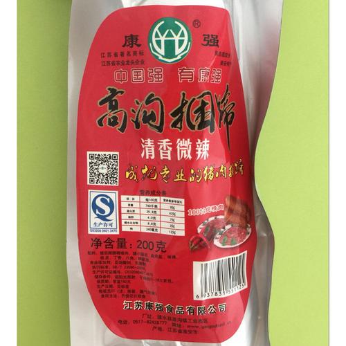 特产猪肉盒装江苏淮安高沟康强涟水