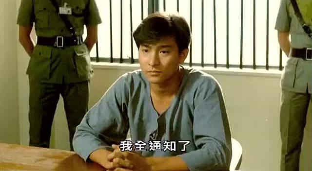 黑帮老大在监狱里欺负刘德华,成奎安率领小弟来救场