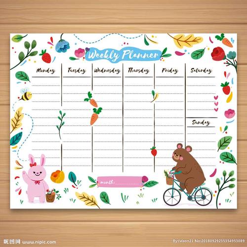 矢量卡通儿童一周计划表矢量计划图片