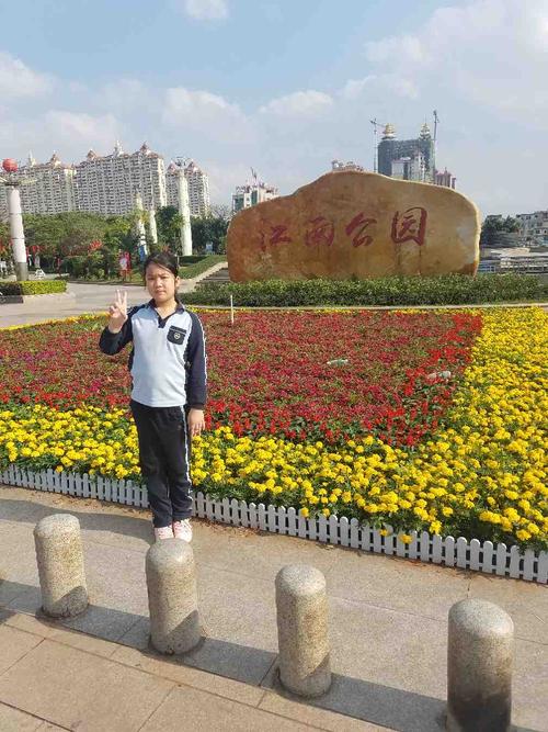 刘恩惠的日常