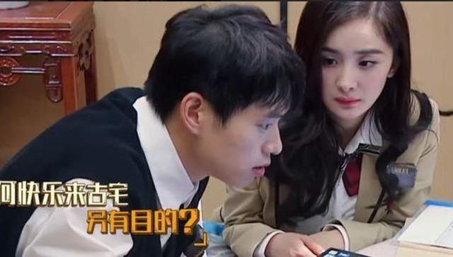 魏大勋官宣与杨幂恋情!是误操作还是故意的?