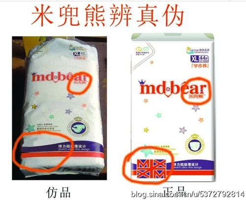 我的米兜熊