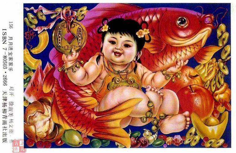 月月进宝家家乐 金元宝为题材也是十分常见的年画,寓意是财源滚滚.