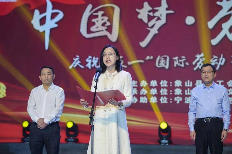 县委副书记,政法委书记李晓东讲话