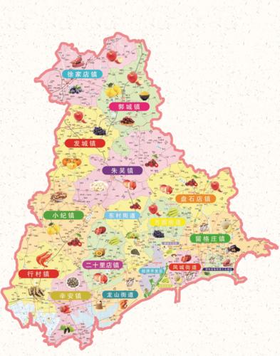 活动预告|海阳市首届电商直播消费季即将启动