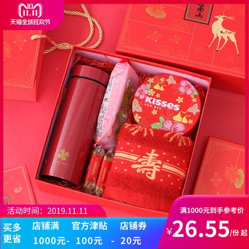 购客老人过寿回礼高档礼盒生日做寿长寿面寿桃实用607080岁寿宴伴手礼