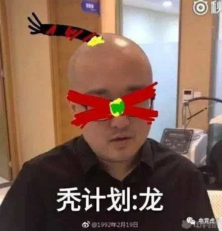色友搞事制作表情包 德云色变德云寺