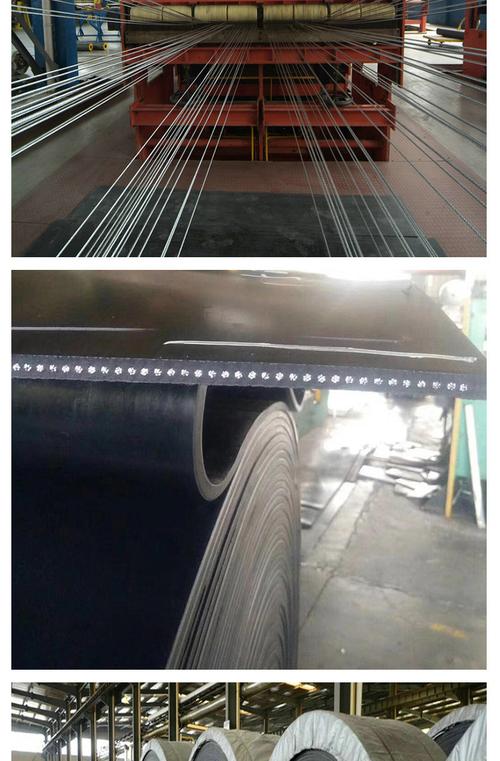 厂家钢丝绳输送带矿山煤矿用阻燃橡胶运输带工业传动带