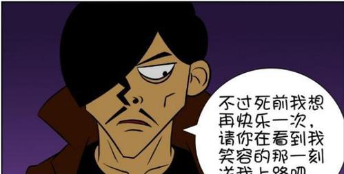 搞笑漫画:专业的杀手不苟言笑,除非他忍不住