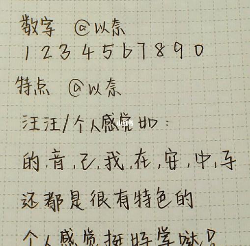 鲸落体字体教程_教程_字体_兴趣爱好_书法