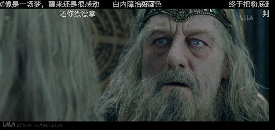 (多图)b站魔戒(指环王)三部曲欢乐弹幕