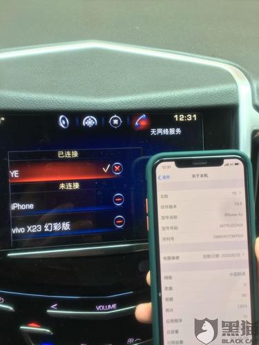 奔驰蓝牙设置教程图片,奔驰怎么连接手机蓝牙