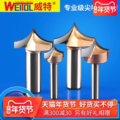 刀具木工圆弧圆角刀头修边雕刻机威特