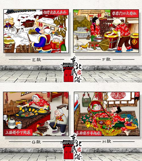 农民画东北八大怪农家北方特色墙画好评好店