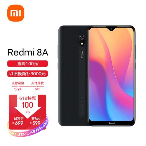解锁 莱茵护眼全面屏 4gb 64gb 耀夜黑 游戏智能老人手机 小米 红米