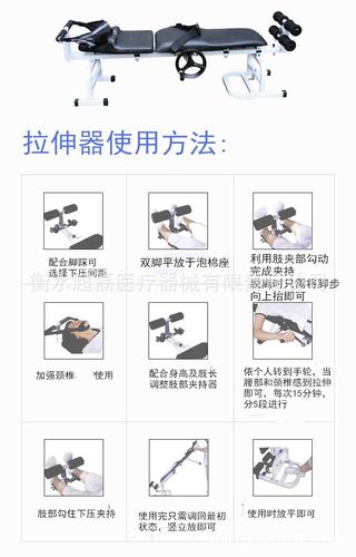 腰椎颈椎 腰部牵引器拉伸器