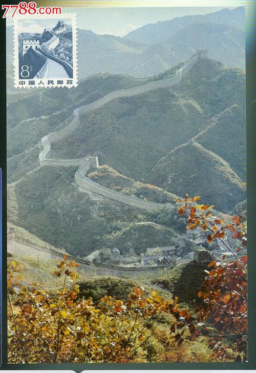 长城八达岭之一