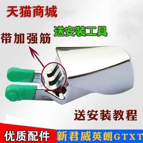 适别克新君威换档手球卡子英朗gtxt换挡手球按钮键新凯越档把手球