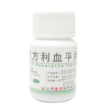 鑫煜 复方利血平片 100片