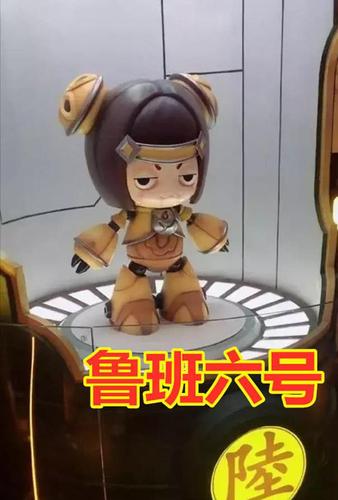 王者荣耀:鲁班七号前6代产品曝光,5号最为神秘,6号最萌!