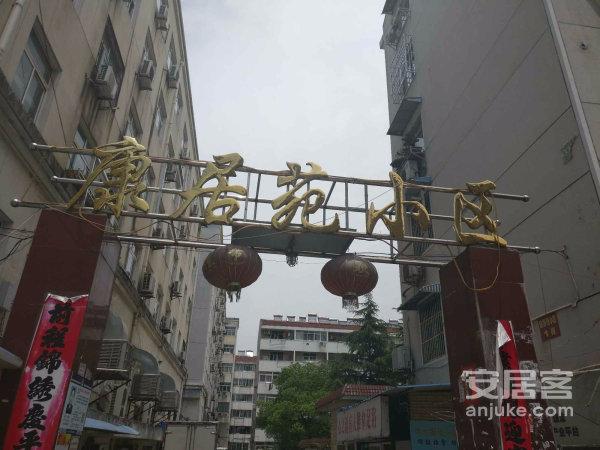 康居苑小区,三里庵租房,单间出租 康居苑 经开区大学城附近 康居苑