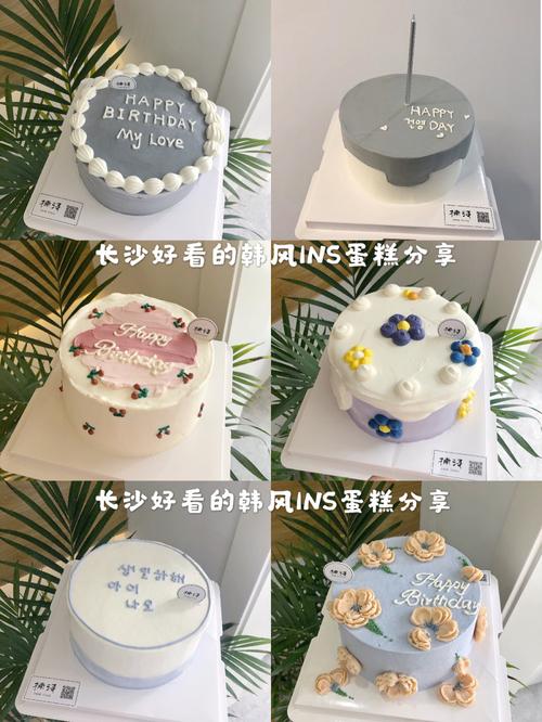 长沙好看的韩风|ins风|极简生日蛋糕集合_生日蛋糕_蛋糕_韩风_ins风