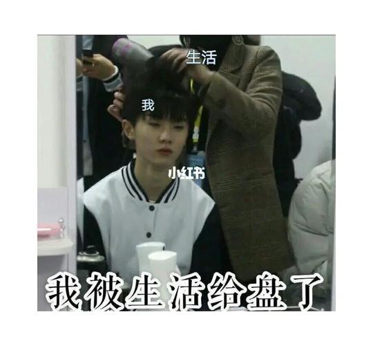 表情包大户,马嘉祺_表情包_马嘉祺_素材_表情包