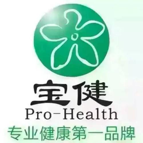 宝健公司优秀经销商陈琼华简介