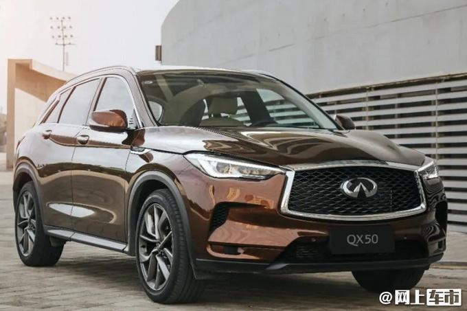 2022款英菲尼迪qx50正式上市 推8款配置