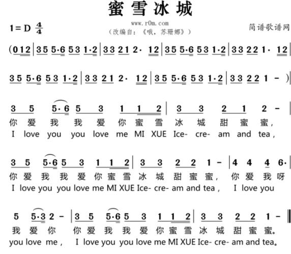 harmonyos lyevk-3861开发板播放《蜜雪冰城》