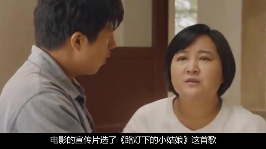 你好李焕英贾玲换上摩登女郎造型出场便惊艳四座沈腾看傻了