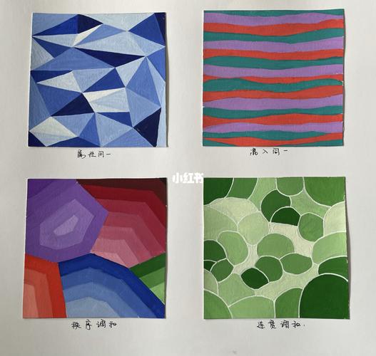 色彩调和练习_绘画_人文_绘画