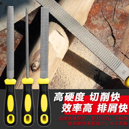 木工锉刀粗齿木锉塑料木头专用打磨工具半圆形整形锉